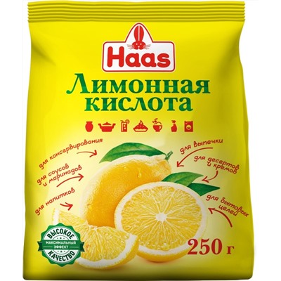 ХААС Лимонная кислота 250г