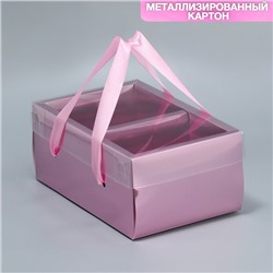 Складная коробка «Розовая вата», 23 х 15 х 10 см