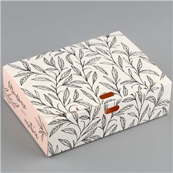 Складная коробка подарочная «Только для тебя», 16.5 × 12.5 × 5 см, БЕЗ ЛЕНТЫ