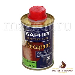 Очиститель для подготовки гладкой кожи к покраске Decapant SAPHIR, жестяной флакон, 100 мл.