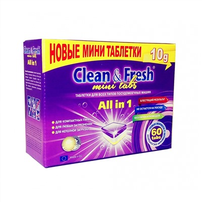 Таблетки для ПММ "Clean&Fresh" All in 1 mini tabs, 60 таб.