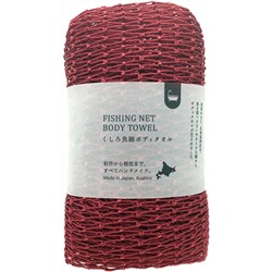 Нейлоновая мочалка для тела ручной работы MOKA Kushiro Fishing Net Body Towel