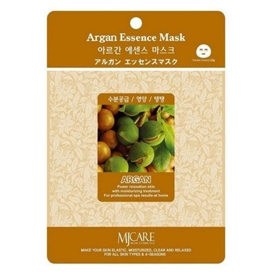 Argana Essence Mask Маска тканевая аргана, 23 г