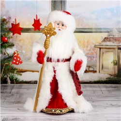 Дед Мороз 47 см "Шик" в красно-белой шубке с посохом, двигается, без музыки