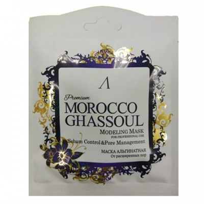 PREMIUM Morocco Ghassoul Modeling Mask / Refill Маска альгинатная от расширенных пор (саше) 25гр