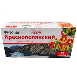 Фиточай «Краснополянский» 25 пакетиков 100г