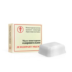 Мыло монастырское оздоровительное «Дезодорант» 30 гр