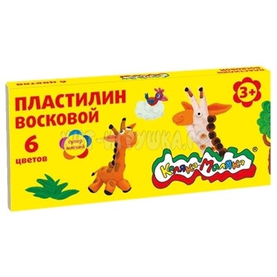 Пластилин восковой 6 цв. 90 гр со стеком Каляка-Маляка ПВКМ06, ПВКМ06