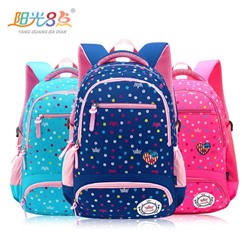 Рюкзак школьный для девочек 1-2 класса 2617S