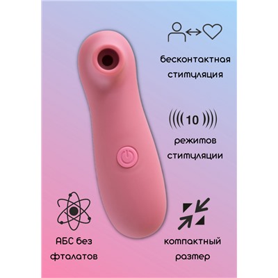 Вакуумно-волновой стимулятор Take it easy Ace Pink 9020-02lola