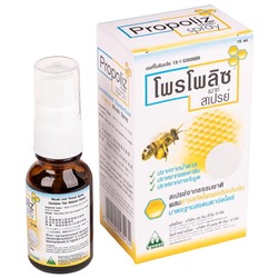 Спрей от боли и лечения горла Propoliz Mouth Spray, 15 мл., Таиланд