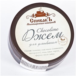 Джем Chocolime, Спивакъ, 100г