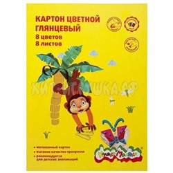 Картон цветной мелов. А4 8 л. 8 цв. Каляка-Маляка КЦМКМ8, КЦМКМ8