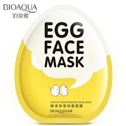 Увлажняющая яичная маска BQY2538 3 шт