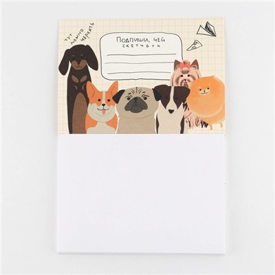 Скетчбук с отрывными листами «Собаки» А5, 40 листов, мягкая обложка, плотность бумаги 100 гр