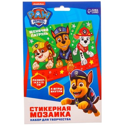 Мозаика стикерная форменная Paw Patrol