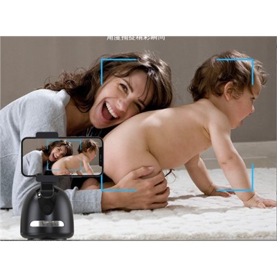 Интеллектуальная камера для прямых эфиров с вращением 360 °и распознаванием лица.
