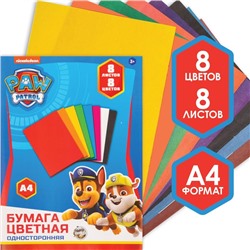 Бумага цветная односторонняя А4, 8 листов, 8 цветов, PAW PATROL