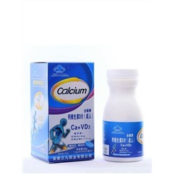 Витамины с Кальцием и D3 60шт