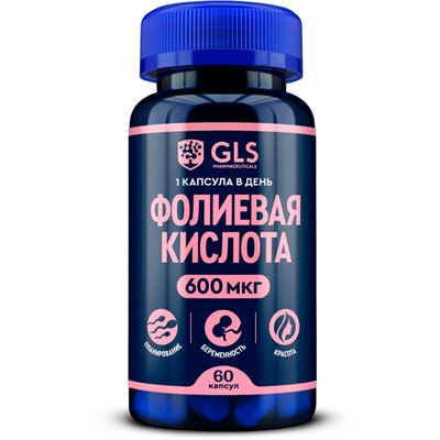 Фолиевая кислота 600 мкг (витамин в9/б9/b9), витамины для беременных женщин, 60 капсул