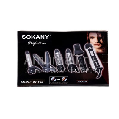 Набор SOKANY, (арт. 502) 1000W