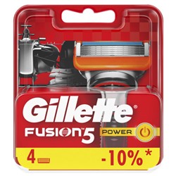 Gillette Fusion POWER 4 шт.