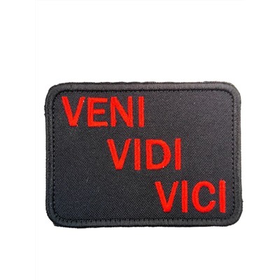 Нашивка на липучке Veni Vidi Vici, 8х5 см