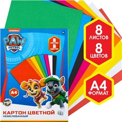 Картон цветной, А4 8 л., 8 цв., PAW PATROL, 220 г/м2