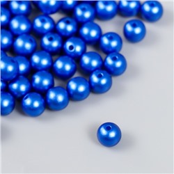 Набор бусин "Рукоделие" пластик, диаметр 8 мм, 25 гр, королевский синий