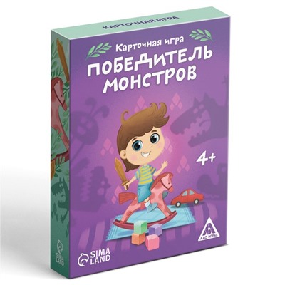 Настольная обучающая игра «Победитель монстров»