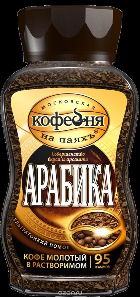 Кофейня на паяхъ Арабика молотый. Растворимый кофе ультратонкого помола. Московская кофейня на паяхъ 75 гр молотый с растворимым. Кофе растворимый с ароматом тыквы.