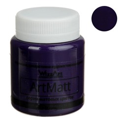 Краска акриловая Matt 80 мл WizzArt Фиолетовый матовый WT18.80