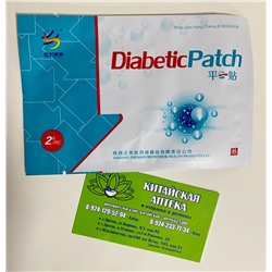 Пластырь от сахарного диабета Diabetic Patch для поддержания уровня сахара в крови