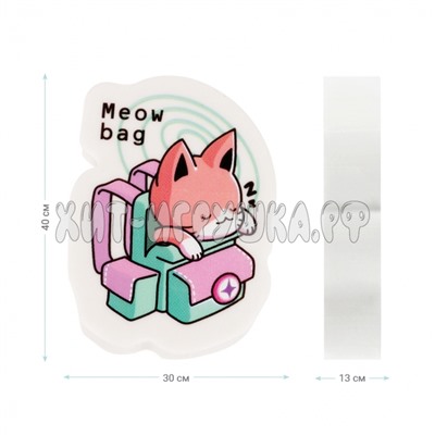 Ластик фигурный, термопластичная резина, 40*30*13 мм "Meow-bag" в ассортименте MESHU MS_45598, MS_45598