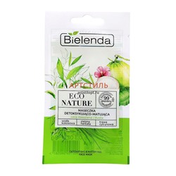 Bielenda Eco Nature Кокосовая вода+Зеленый чай+Лемонграсс Маска для лица матирующая 8мл