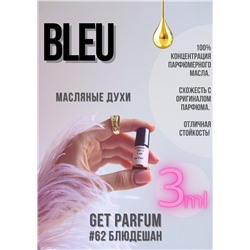 Bleu / GET PARFUM 62