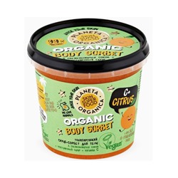 Skin Super Food Скраб-сорбет для тела Тонизирующий "C+ Citrus",  485 мл