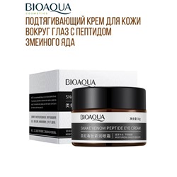 Подтягивающий крем для кожи вокруг глаз с пептидом змеиного яда  BIOAQUA Snake Venom Peptide Eye Cream 30 гр