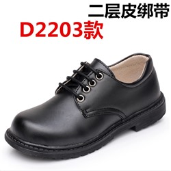Туфли для мальчика D2203