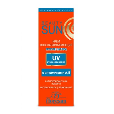 Крем восстанавливающий после загара "UV- стрессотерапия" "Beauty Sun", 100мл ф-286