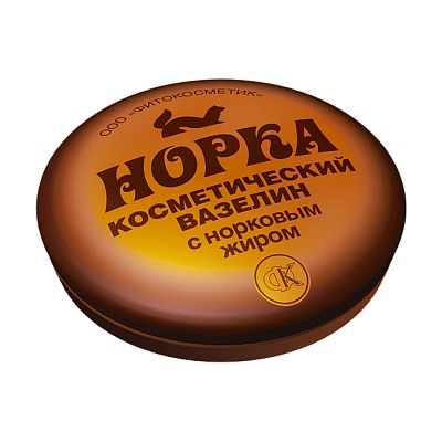 Вазелин косметический "Норка" с норковым жиром, 10г