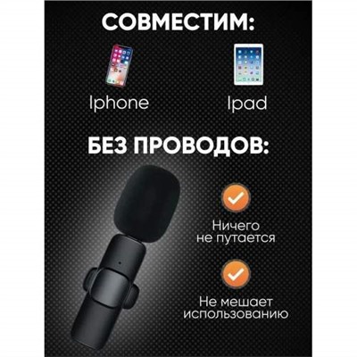 Микрофон прищепка петличный беспроводной для Android For Type-c 1 микрофон