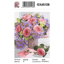 Картина по номерам на подрамнике GX45108, Локшина Марианна