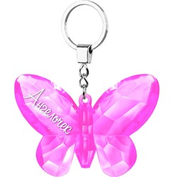 Брелок на ключи "Ангелочек" розовый