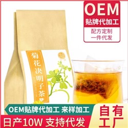 Травяной чай с корнем лопуха и жимолостью 150 г CBSQC-01