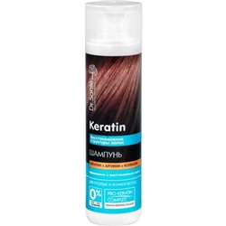 Шампунь для волос Dr.Sante Keratin Восстановление структуры волос 250 мл