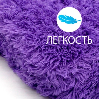 Плед Save&Soft плед фиолетовый 180*220 см