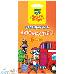 Фломастеры 6 цв. утолщенные смываемые "Енот в Англии" Мульти-Пульти WP_10732, WP_10732