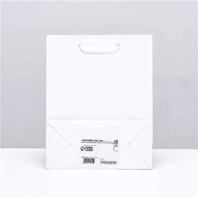 Пакет ламинированный «Белый», S 12 × 15 × 5,5 см