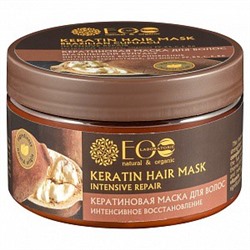 Кератиновая маска для волос Интенсивное восстановление, 250гр